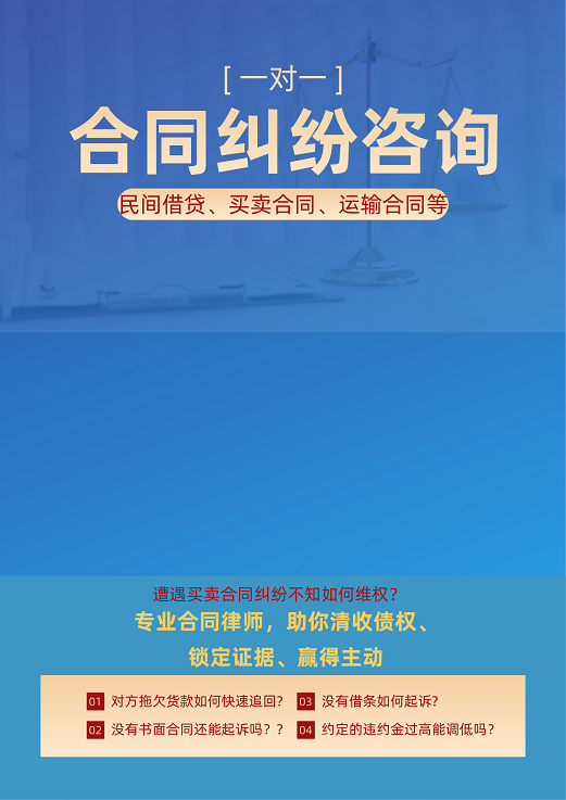主页 刑事 辩护 济宁 合同 离婚521